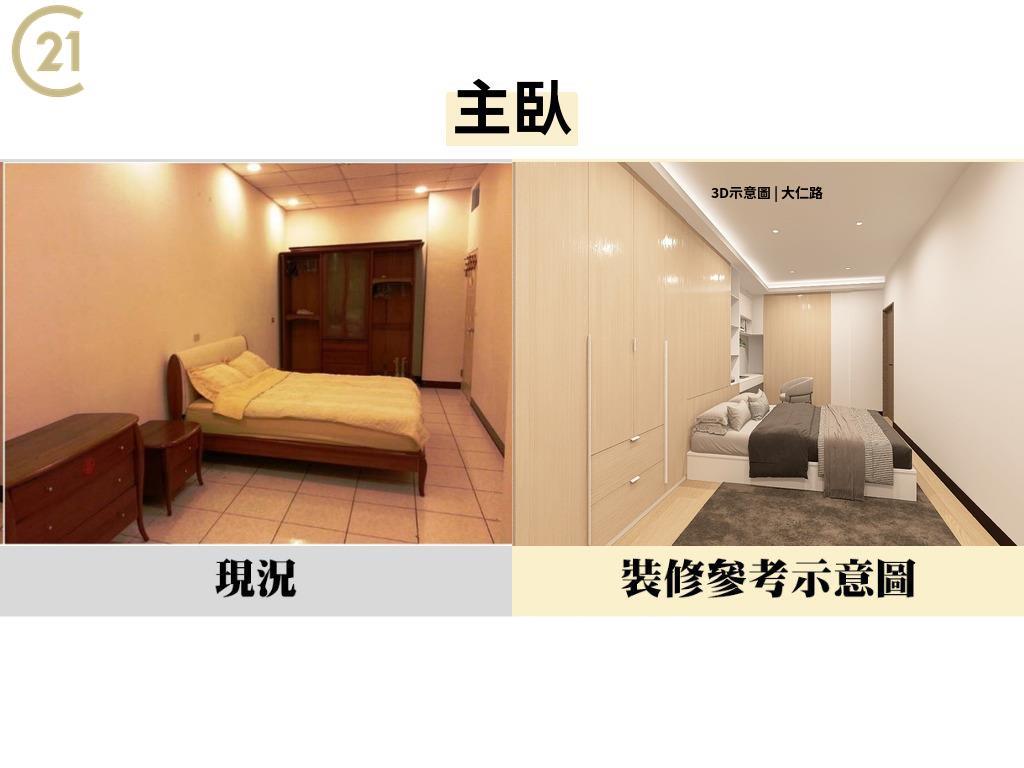 桃園大仁路電梯工業宅3房