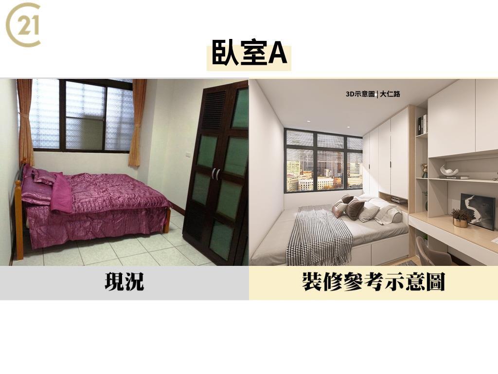 桃園大仁路電梯工業宅3房