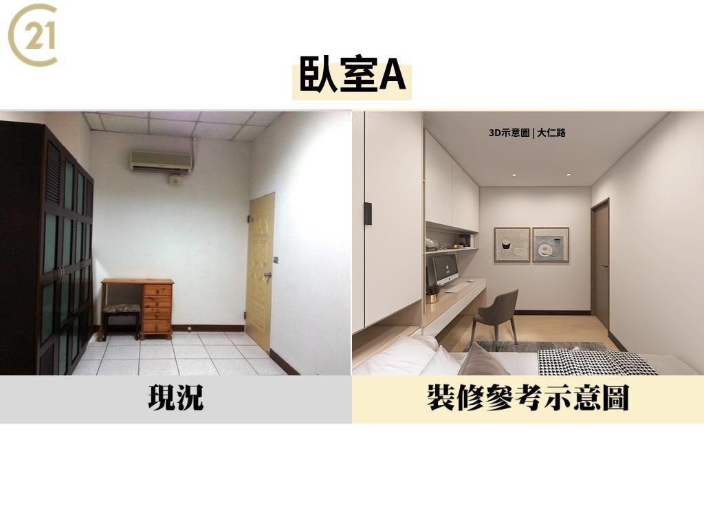 桃園大仁路電梯工業宅3房