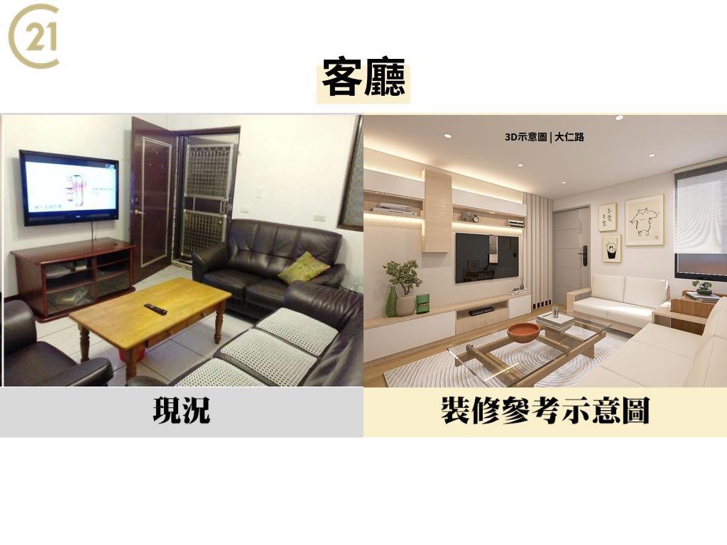 桃園大仁路電梯工業宅3房