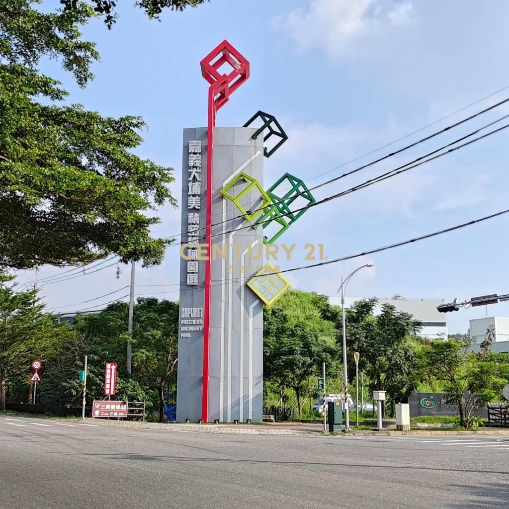 嘉義梅山大埔美園丁工新廠辦