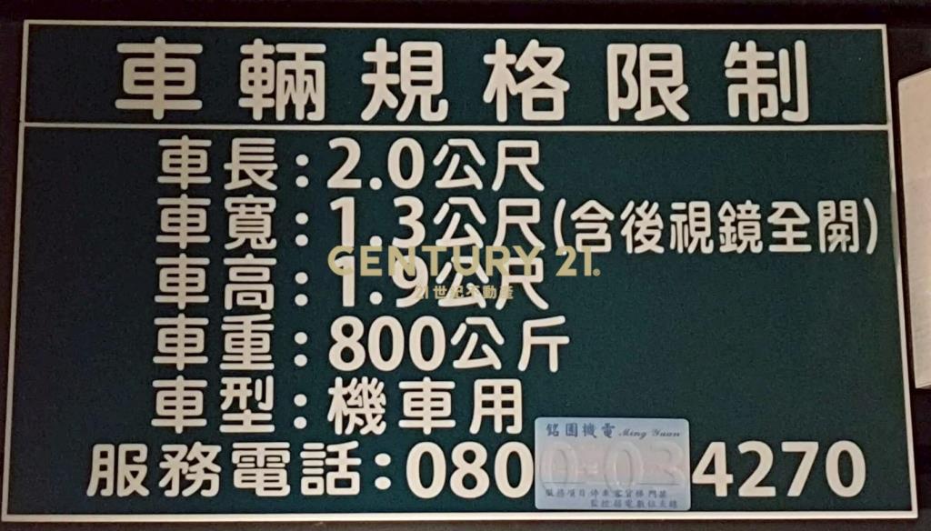 鶯歌火車站前稀有一樓華廈