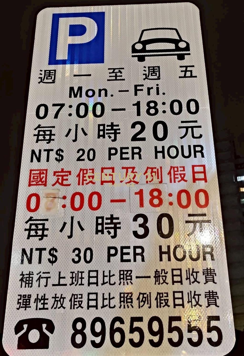 鶯歌火車站前稀有一樓華廈