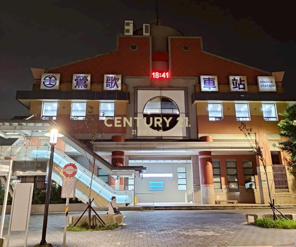 鶯歌火車站前稀有一樓華廈