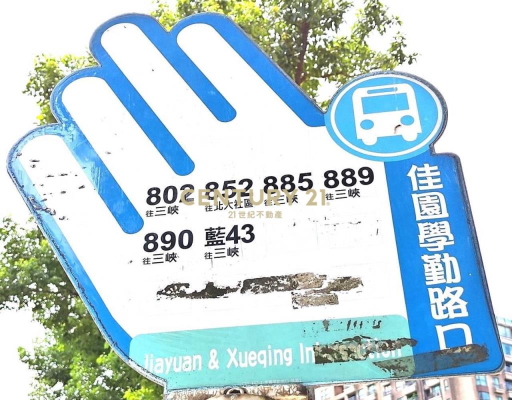 世界公園遇見幸福二改一房