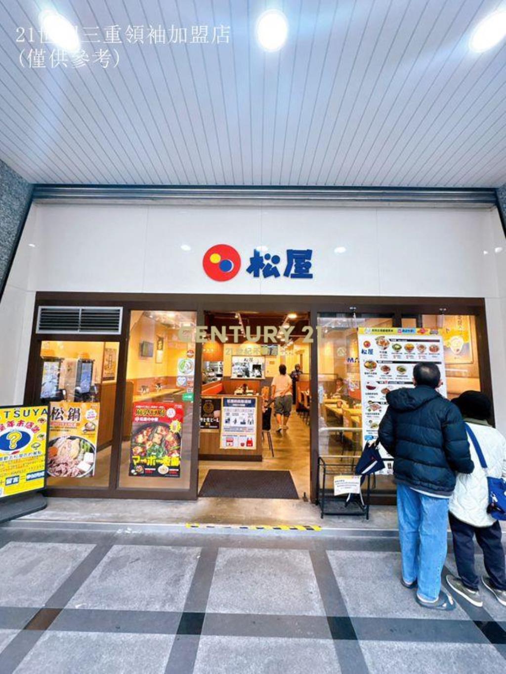 L015.蘆洲加瑪商圈金店霸