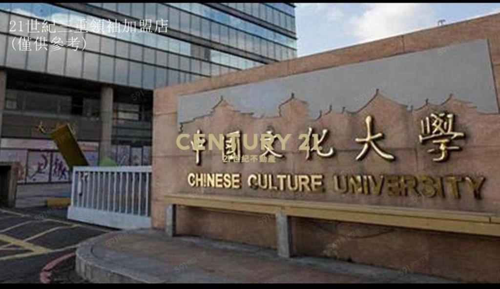 W025文大收租套房