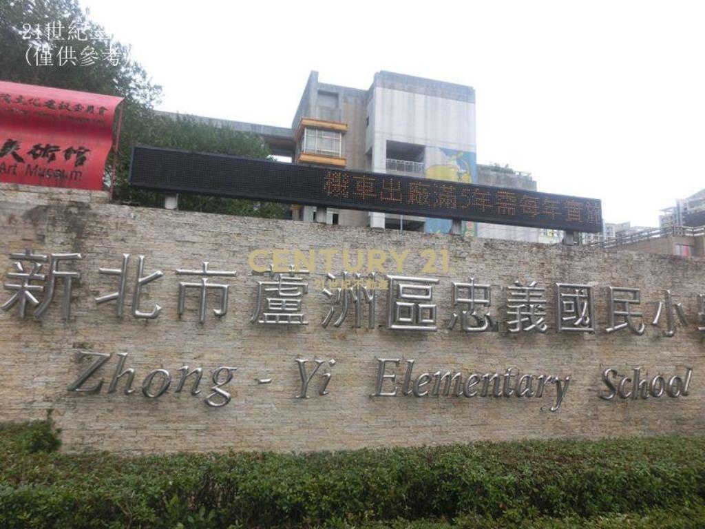 L048.忠義學區金店面2樓