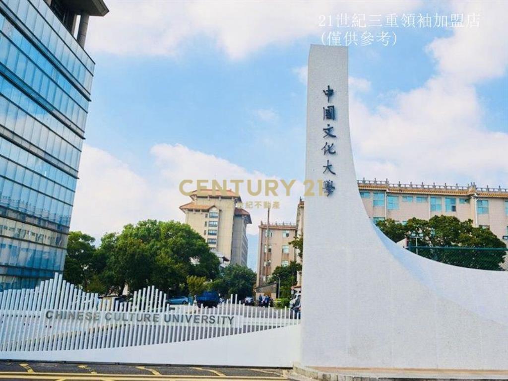 W032.文化大學華岡收租自用低總價公寓