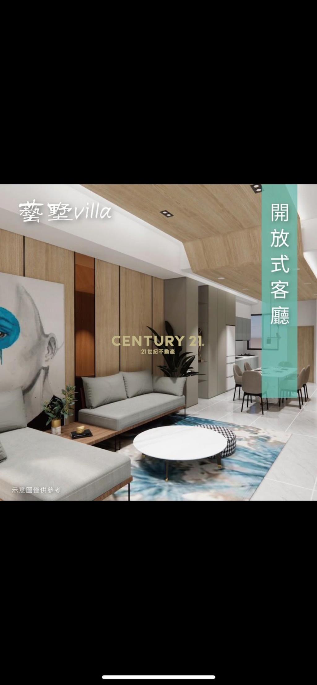 藝墅villa電梯別墅