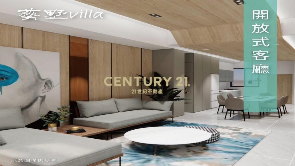 藝墅villa電梯別墅