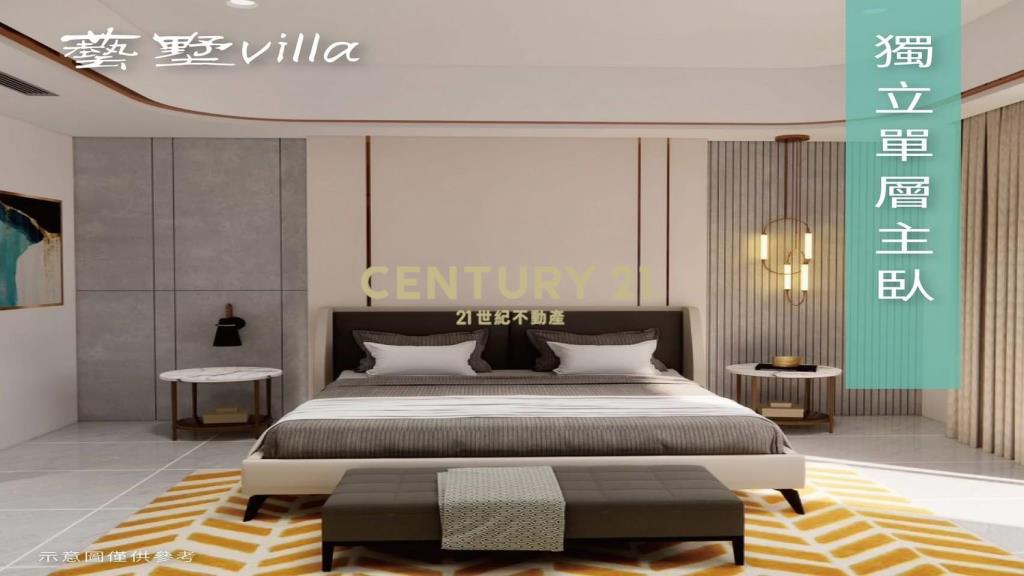 藝墅villa電梯別墅