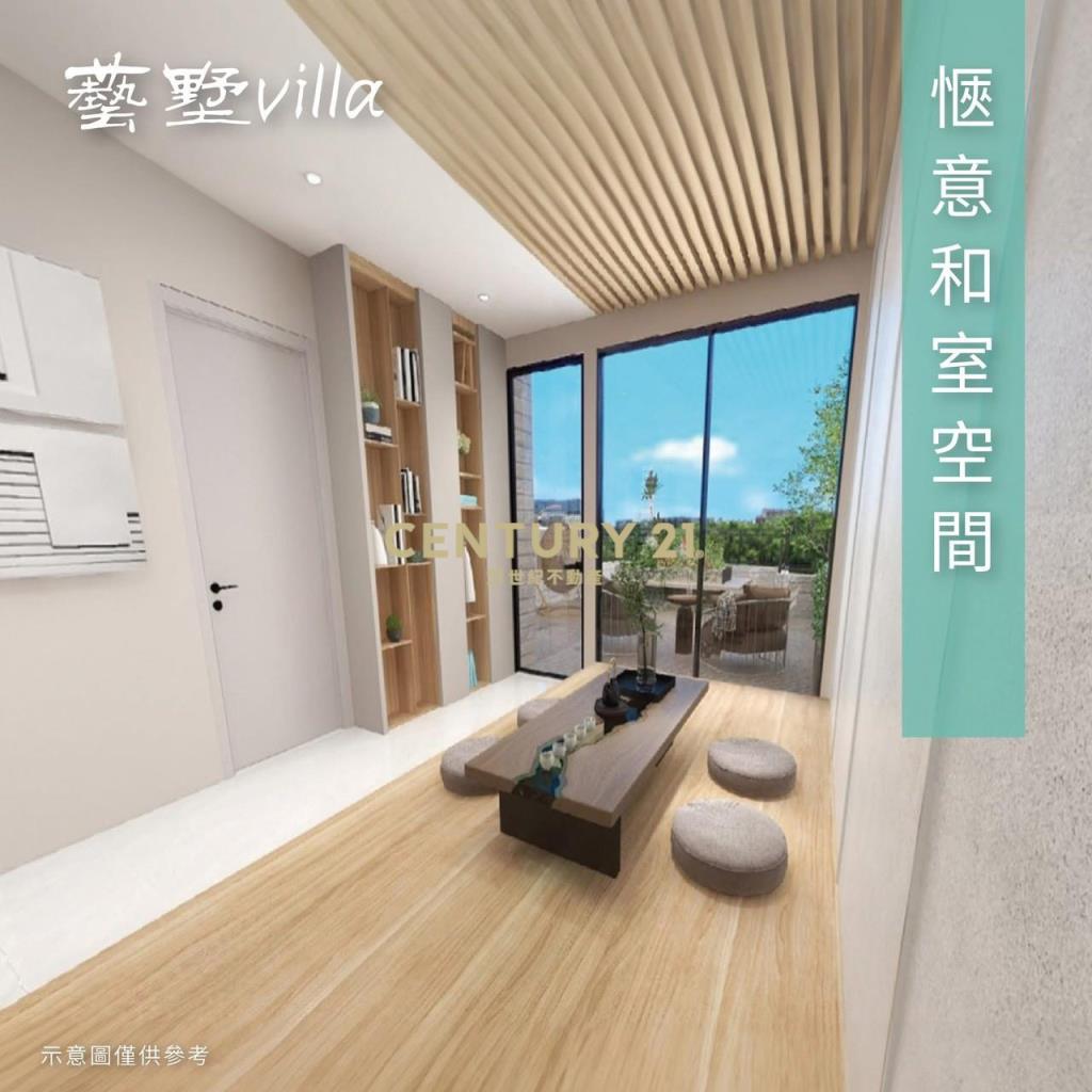 藝墅villa電梯別墅