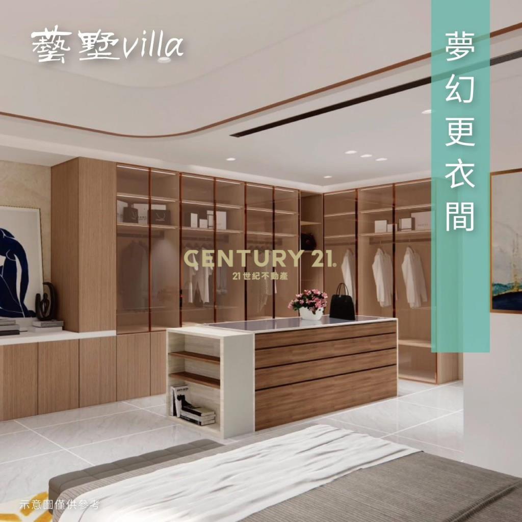 藝墅villa電梯別墅∥