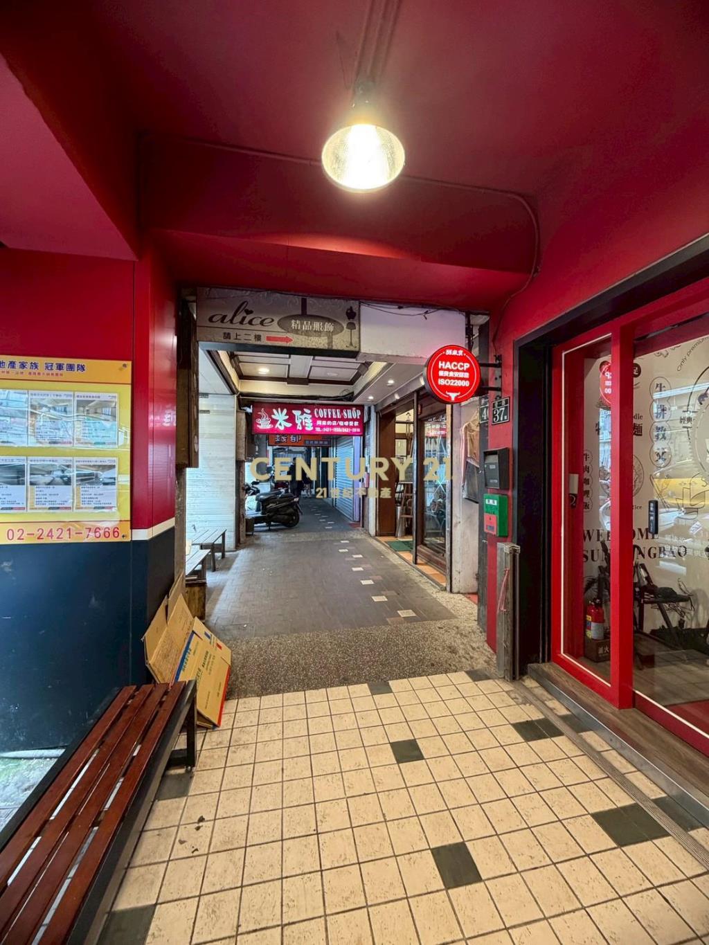 愛一路聚富金店面
