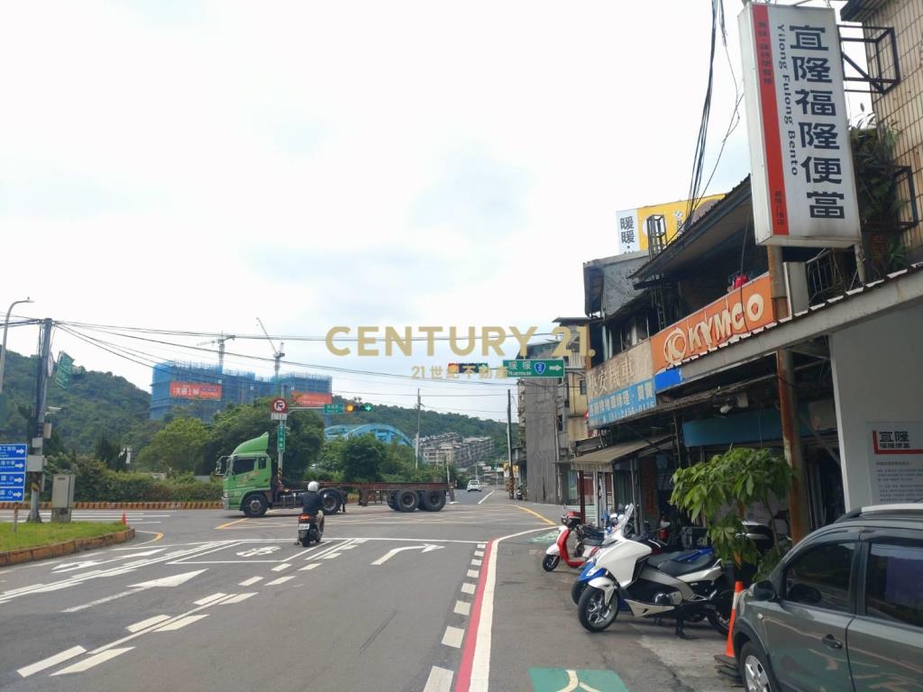 八堵車站旁透天店面