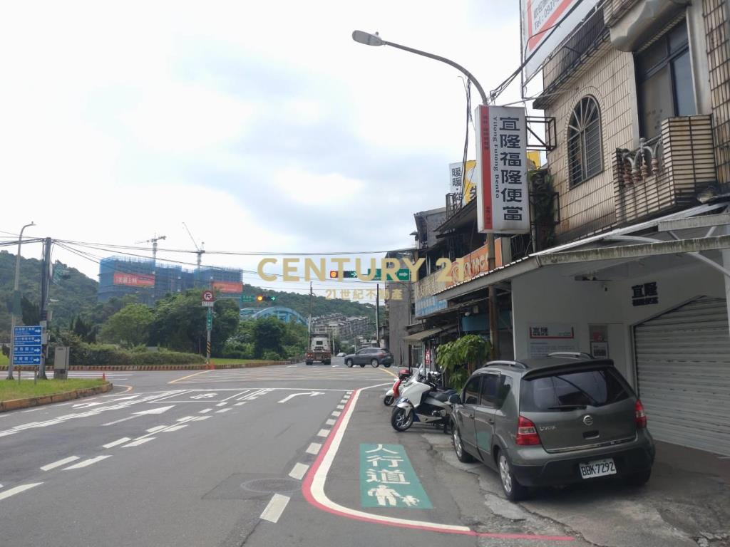 八堵車站旁透天店面