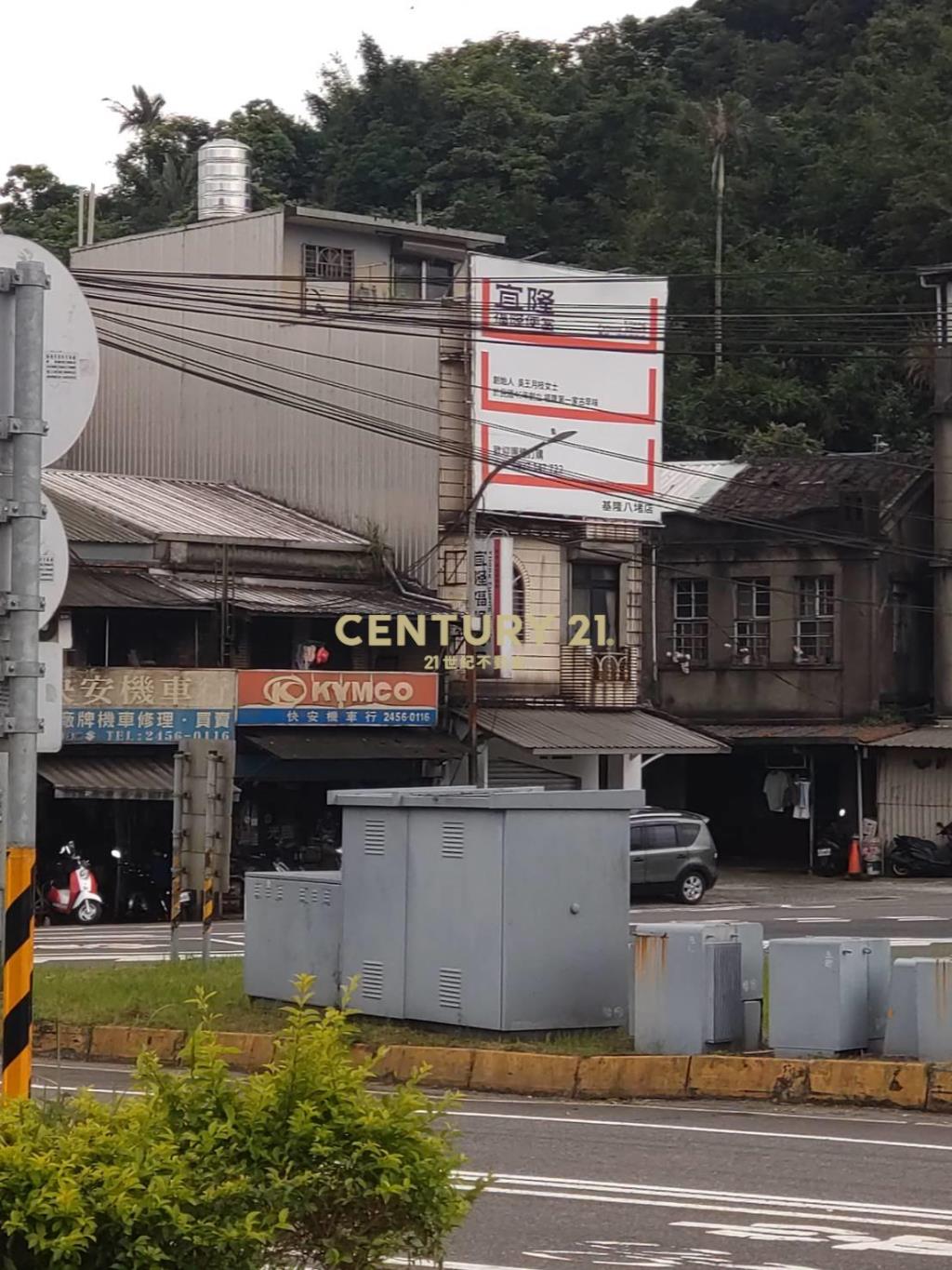 八堵車站旁透天店面