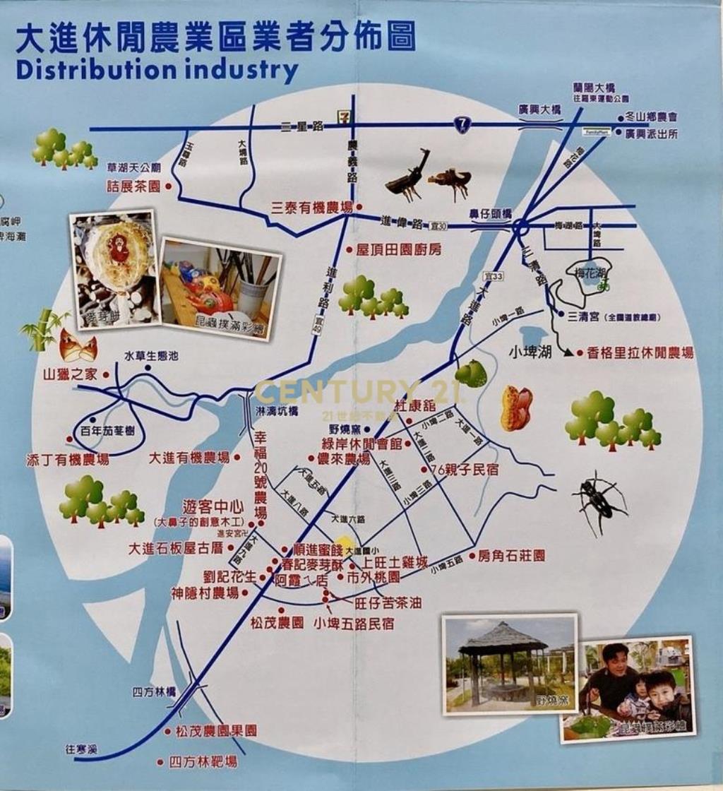 CC265大進休閒農業區農地(二)