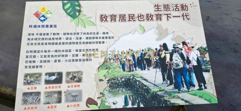 AC881礁溪渡假大面寬農地