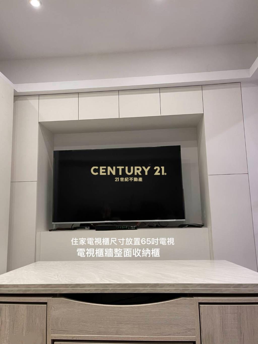 AA559羅東後站麥當勞漂亮華廈