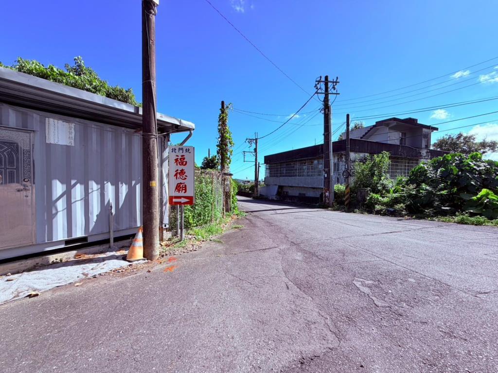 AC900頭城北宜景觀丙建美地