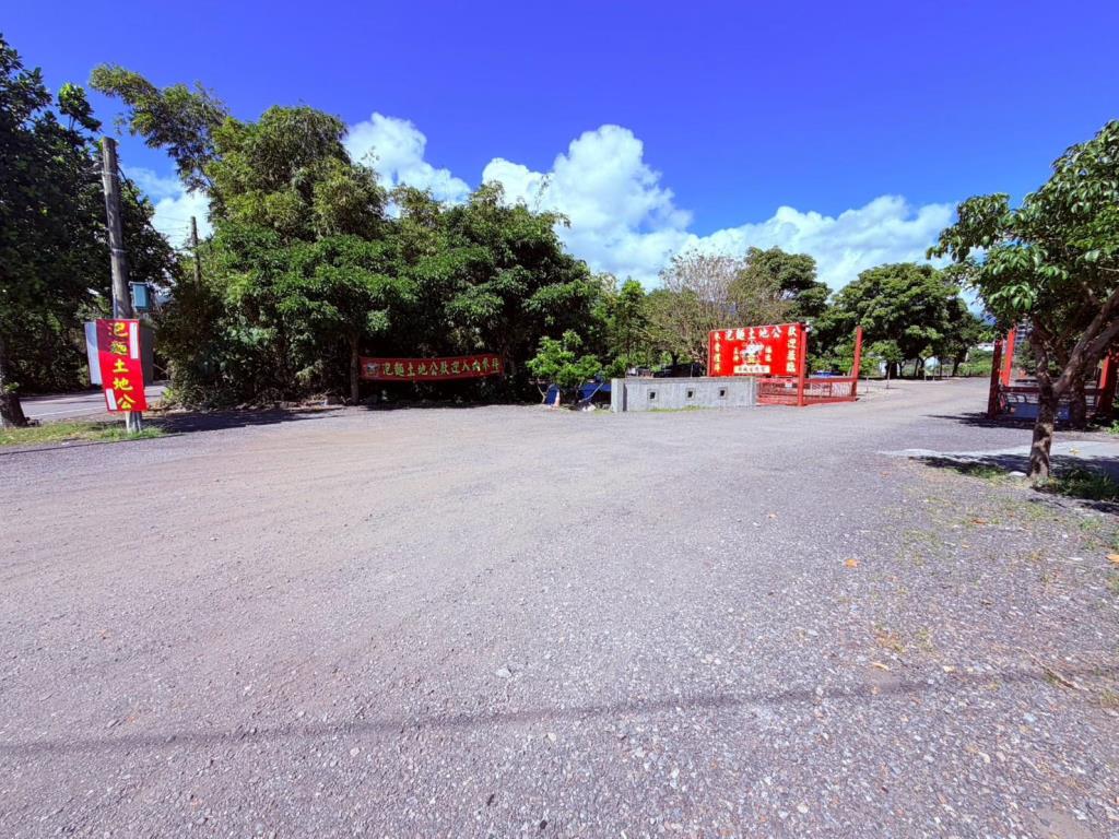 AC901頭城環鎮東路都內農地