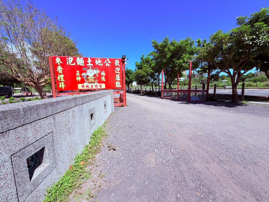 AC901頭城環鎮東路都內農地