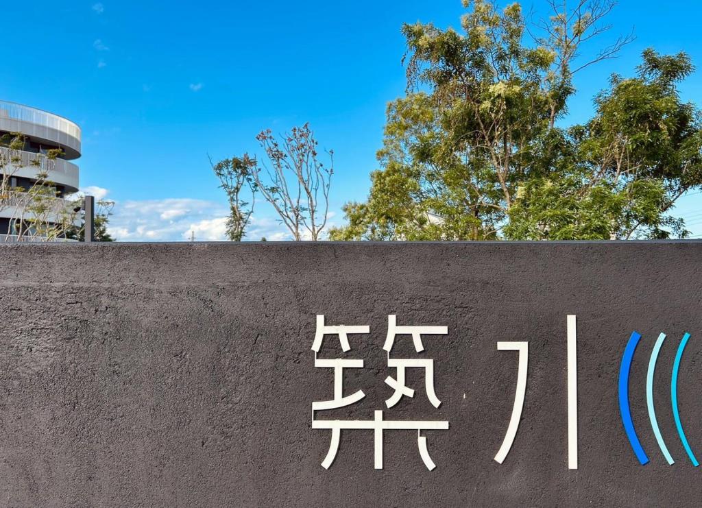 EA330印象蘭陽築水而居華廈