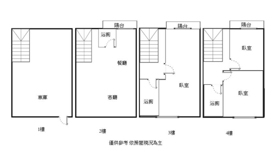 EB374延平全新邊間別墅