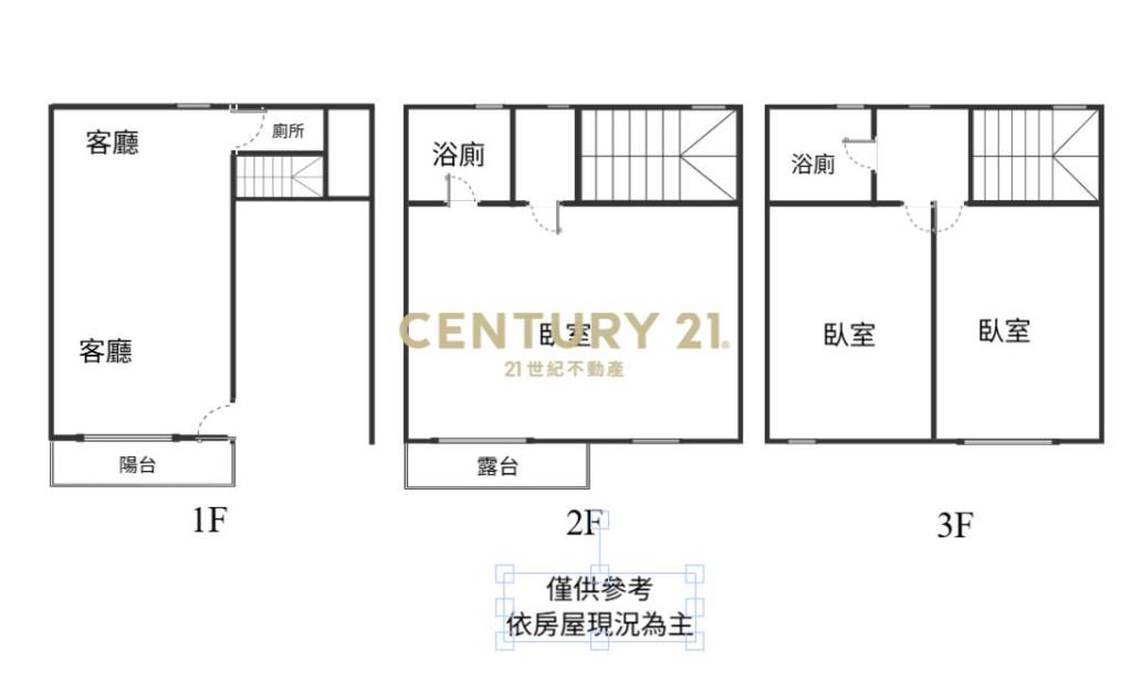 EB379冬山田野星空Villa別墅