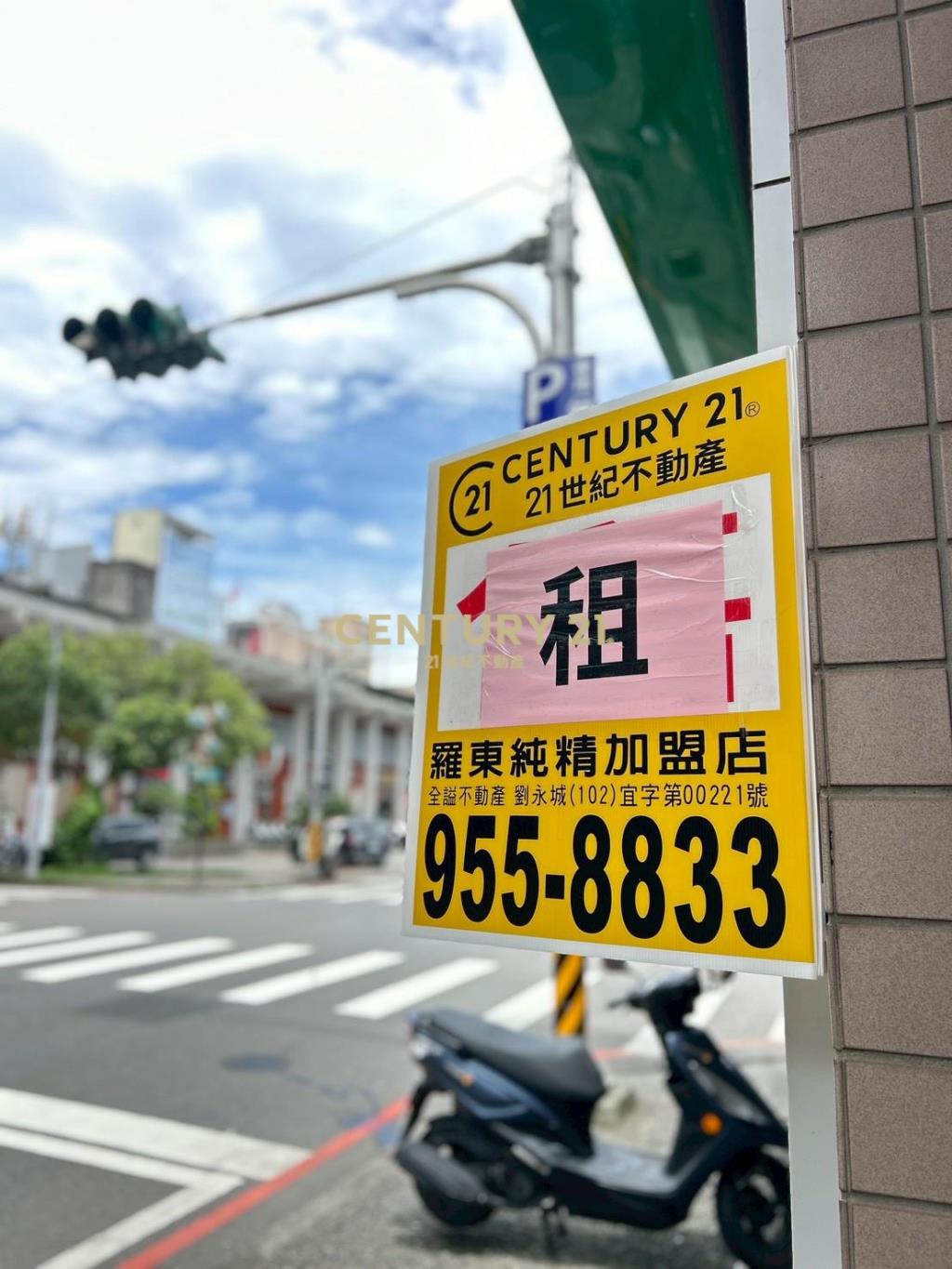 EH048(租)羅東公正路黃金店面一樓