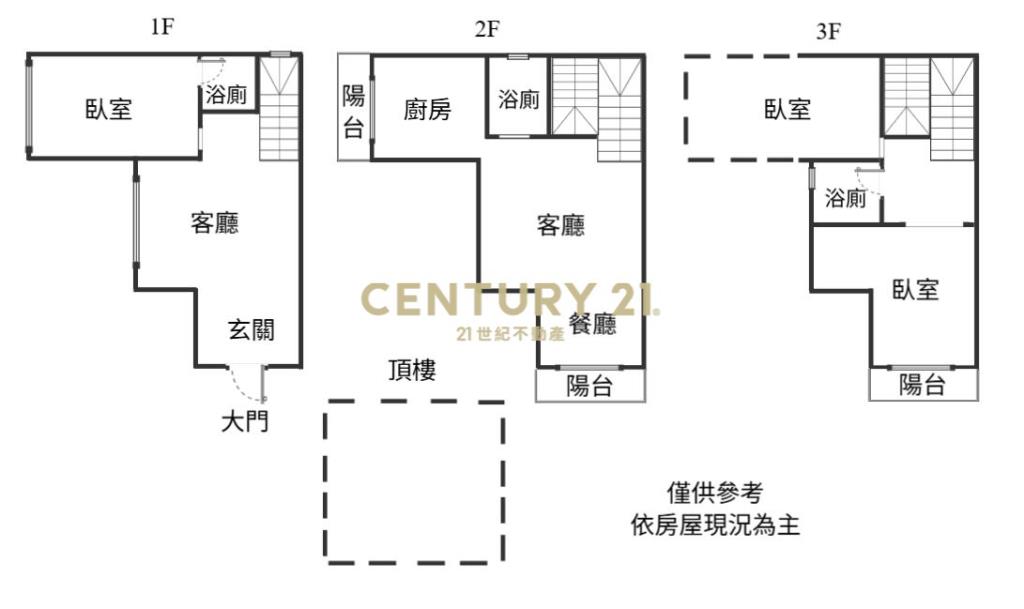 EB387冬山拾光森邸好宅