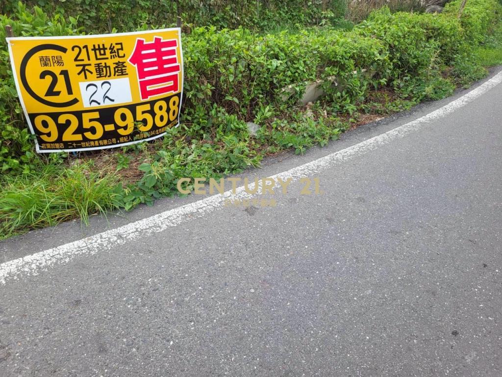 BD658五結好美農建地