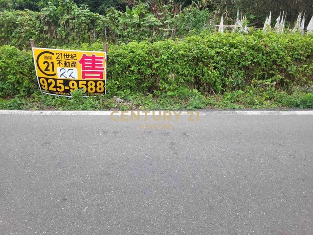 BD658五結好美農建地