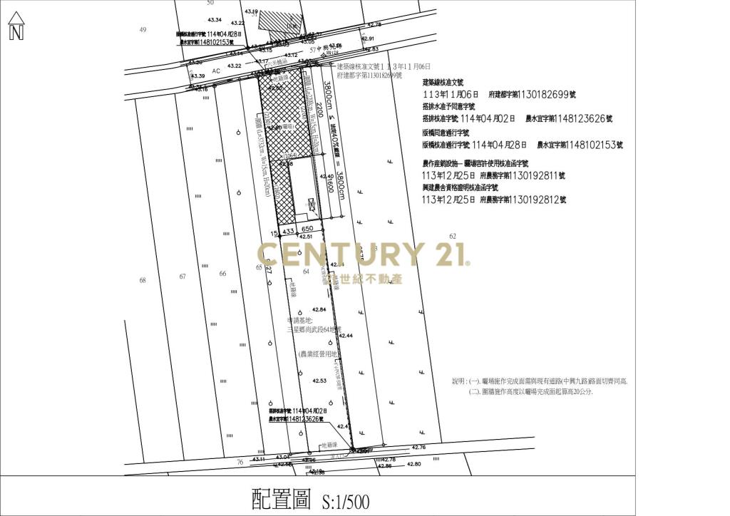 BE090蔥之香電梯農舍