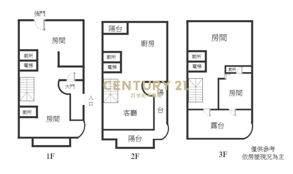 BE093員山留白之曲合法電梯農舍