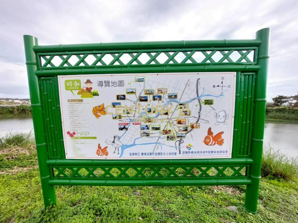 CC587頭城礁溪壯圍交界新竹安段農地