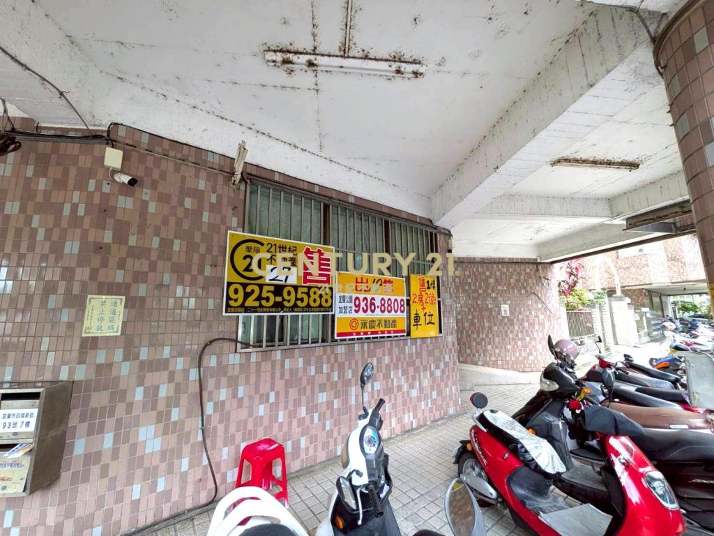BA461近陽大一F+車位華廈