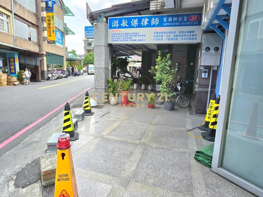 JG040羅東學區旁優質精緻店面
