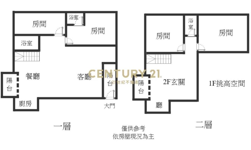 BA465稀有5-6樓雙層華廈