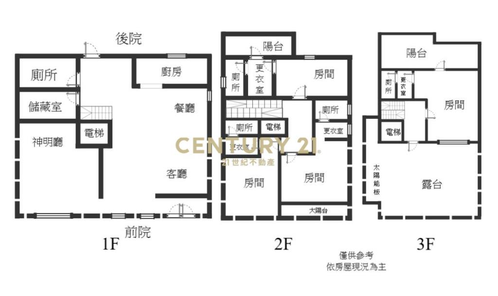 BE098近轉運站優質農舍