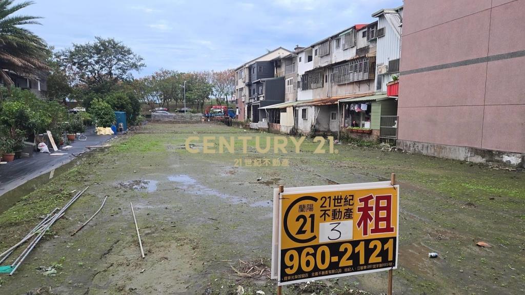 FH035宜蘭國中308坪建地(租)