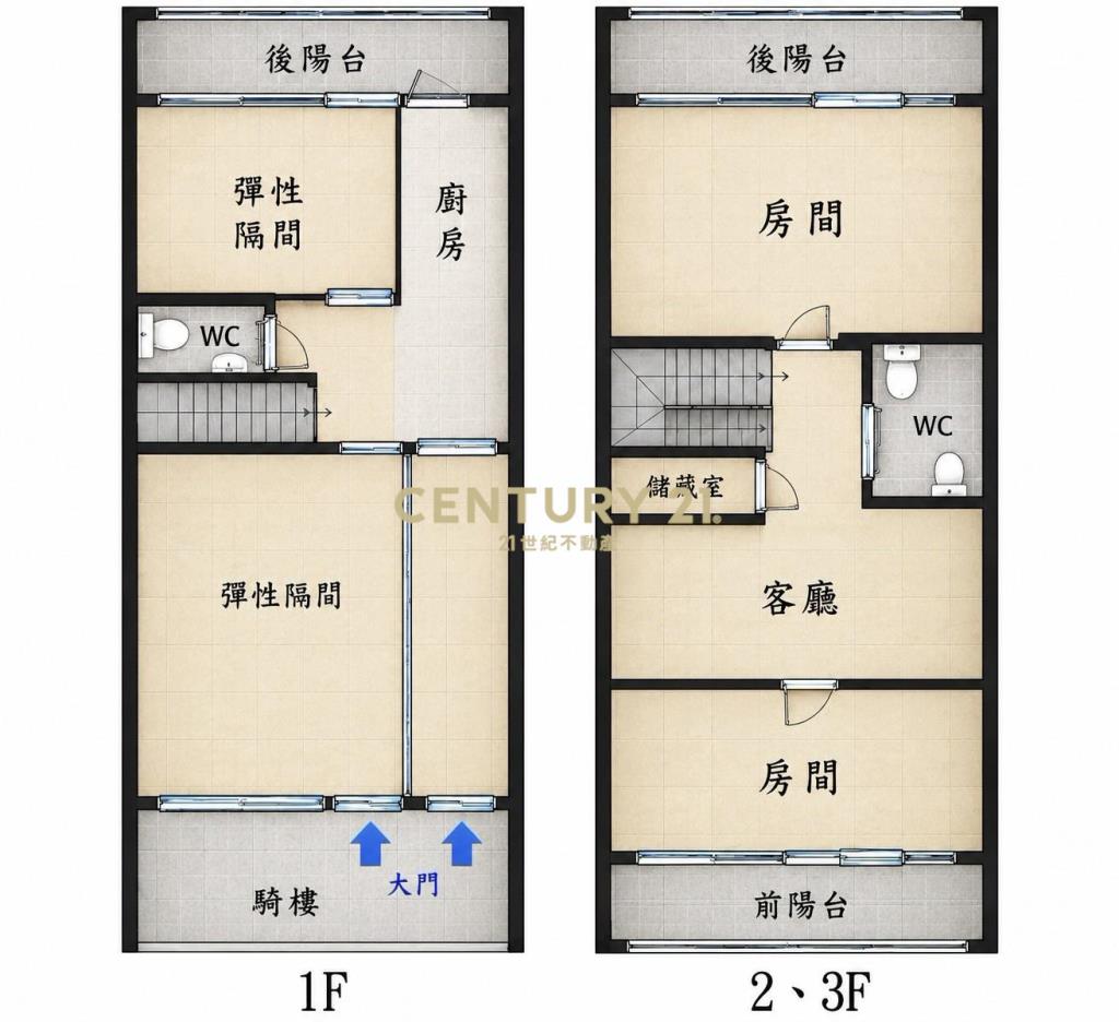 FG085環鎮內黃金商業區店面