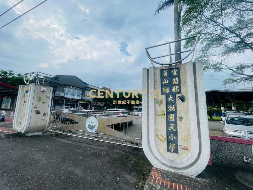 DC449員山大湖螃蟹冒泡足坪農地