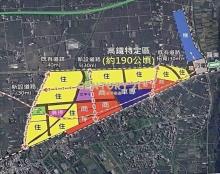 DC476高鐵預定地剛好足坪美農地