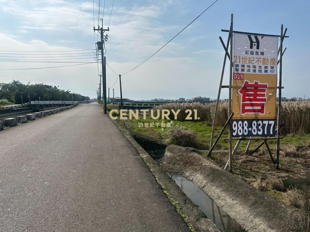 DC518壯圍足坪便宜農地