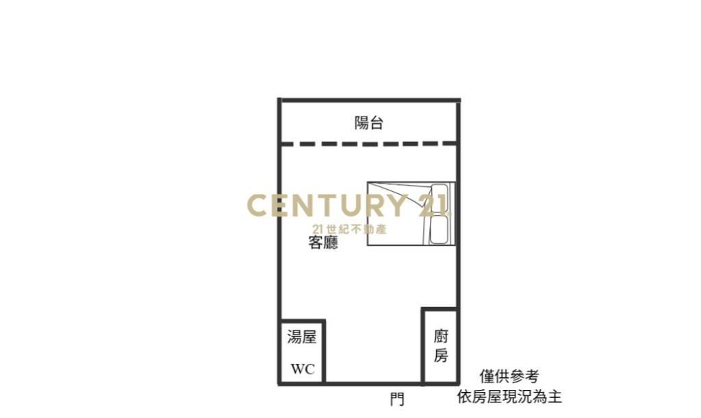 DA972香格里拉低總價溫泉湯屋