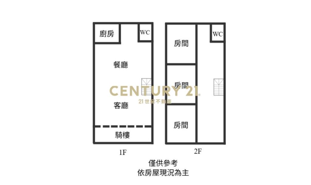 DB438五結利成低總價透天厝