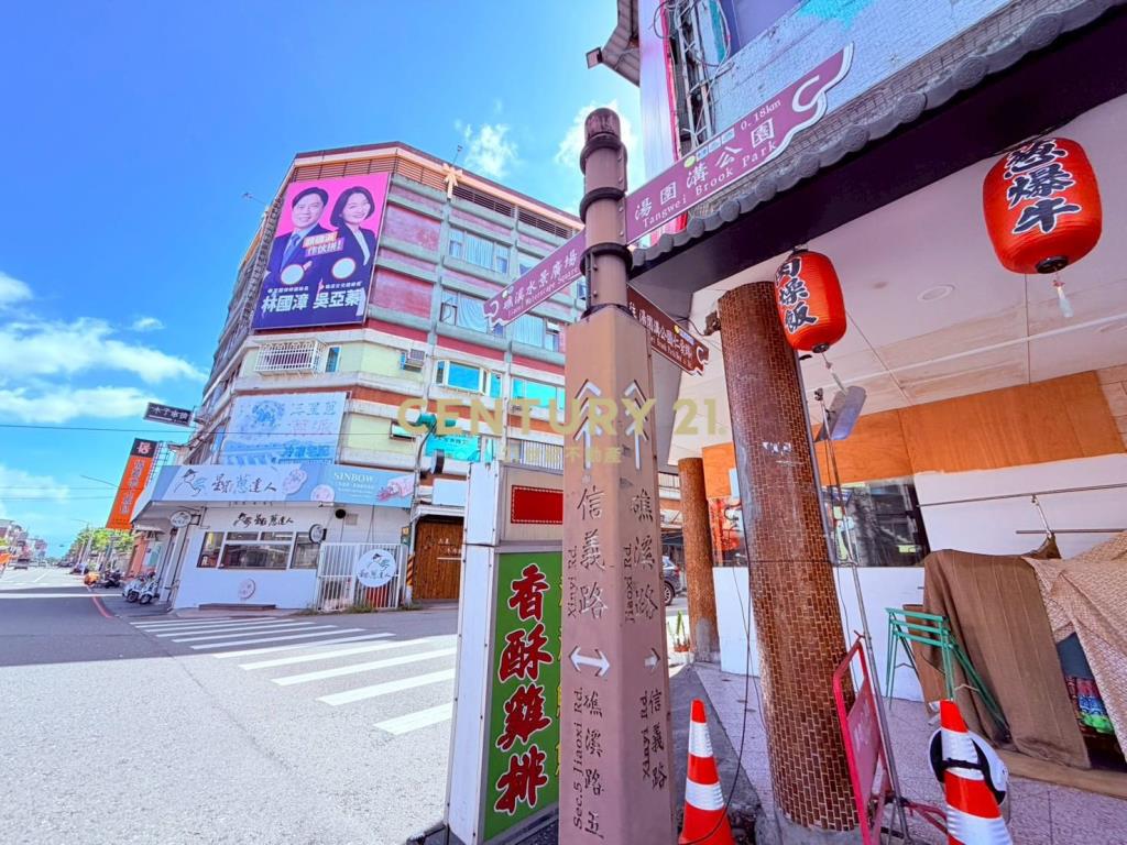 JD169礁溪五峰名廈為鄰雙建地